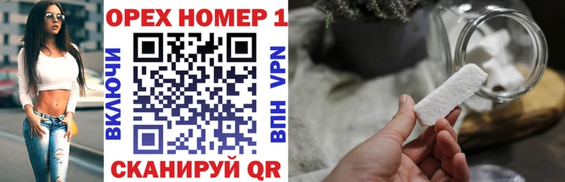 Купить ГАШИШ  КОКАИН  АМФ  Бошки Шишки  МЕФ  Макаров