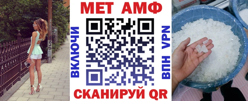 Купить где  Макаров  Amphetamine 97% 