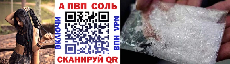 Alpha-PVP мука  Купить  Макаров 