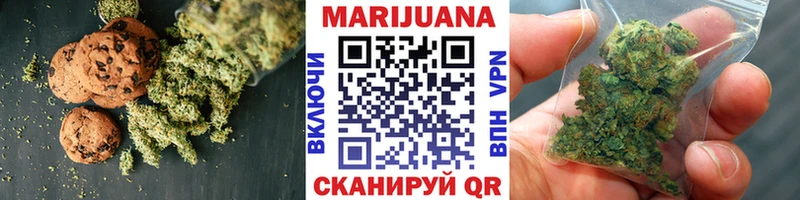 Печенье с ТГК марихуана  Купить закладки  Макаров 