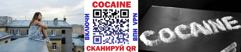 Купить  Макаров  КОКАИН Columbia 