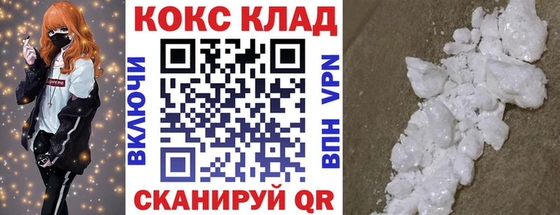 COCAIN Эквадор Макаров