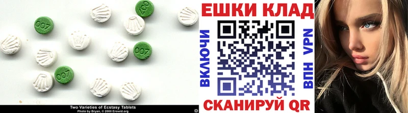 Купить закладки  Макаров  ЭКСТАЗИ Дубай 