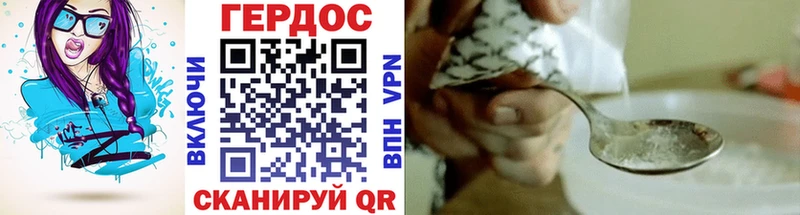 Купить где  Макаров  Героин Heroin 