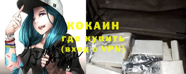 мефедрон Кулебаки