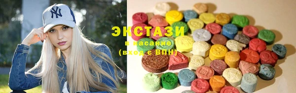 МДМА Краснотурьинск