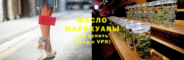 мефедрон Кулебаки