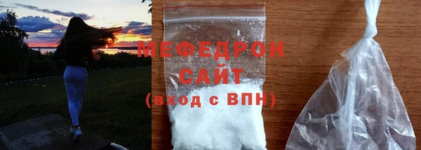 метадон Куйбышев
