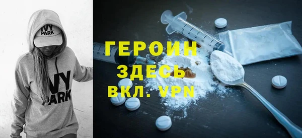 метадон Куйбышев