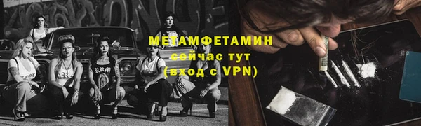 jwh Красноперекопск