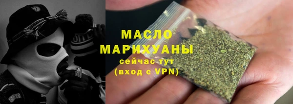 каннабис Алапаевск