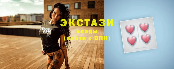 метадон Куйбышев