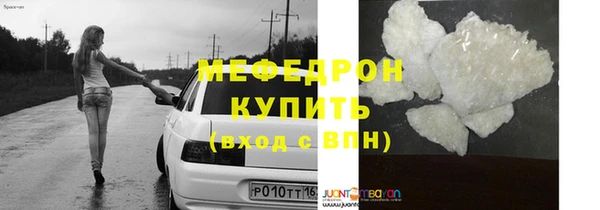 jwh Красноперекопск