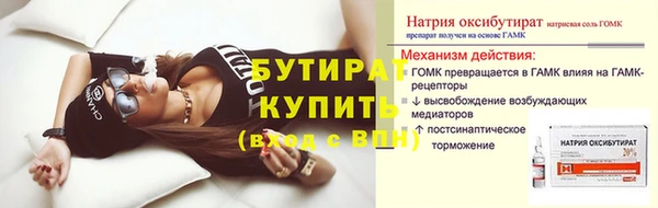 мефедрон Кулебаки