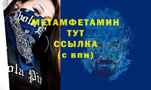 МДМА Краснотурьинск