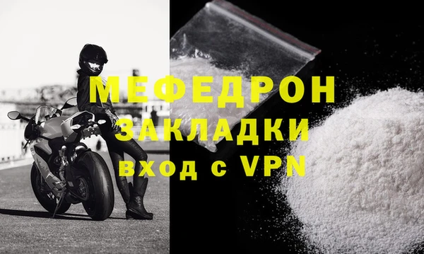 метадон Куйбышев