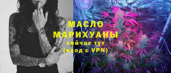 метадон Куйбышев