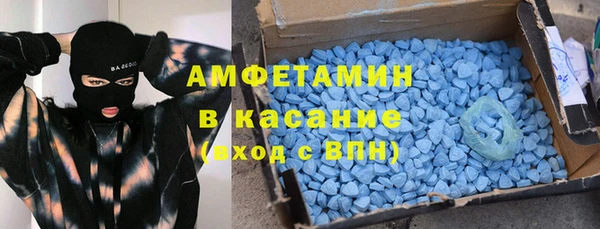 метадон Куйбышев