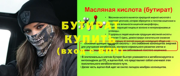 мефедрон Кулебаки