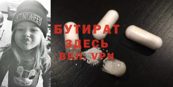 мефедрон Кулебаки