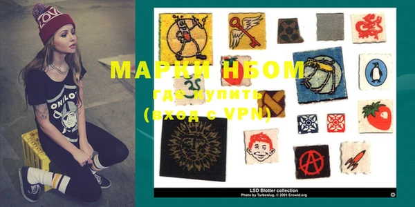 марки nbome Кукмор