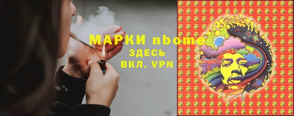 мефедрон Кулебаки