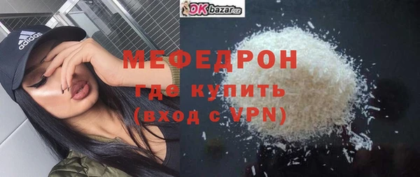 мефедрон Кулебаки