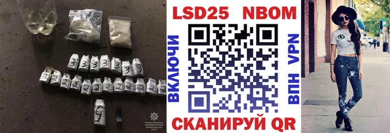 Купить закладки  Макаров  LSD-25 экстази кислота 
