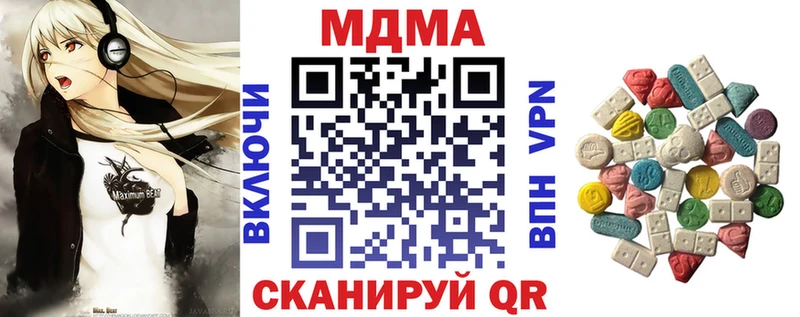 Купить закладки  Макаров  MDMA кристаллы 