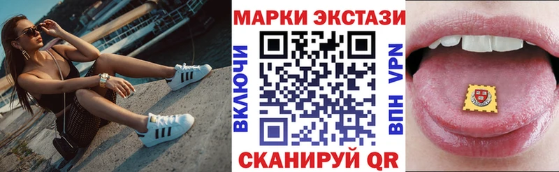 Купить где  Макаров  Марки N-bome 1,5мг 